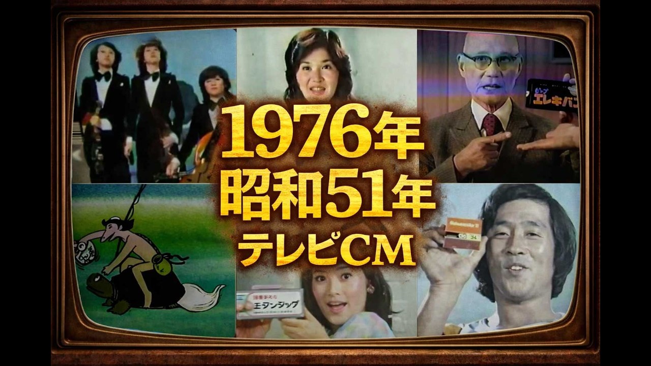 CM 東芝 風のイマージュ 1986年 - YouTube