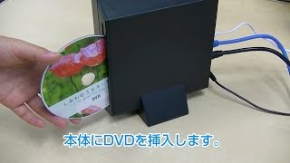 DVD再生対応 ワイヤレス テレビチューナー PIX-BR310L-DV - 特長