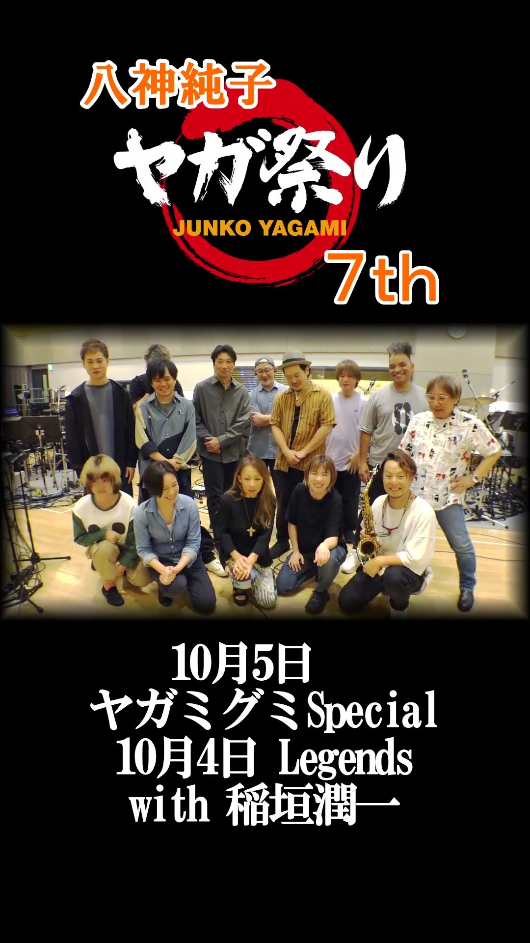 office J 八神純子【公式】 - YouTube