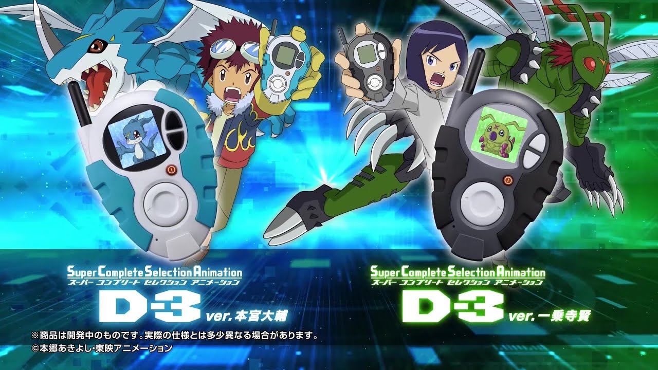 SuperCompleteSelectionAnimation D-3 プロモーションムービー - YouTube