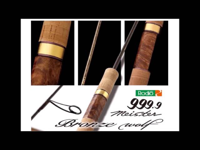 ロデオクラフト 「フォーナインマイスターブロンズウルフ 62L-TRZ