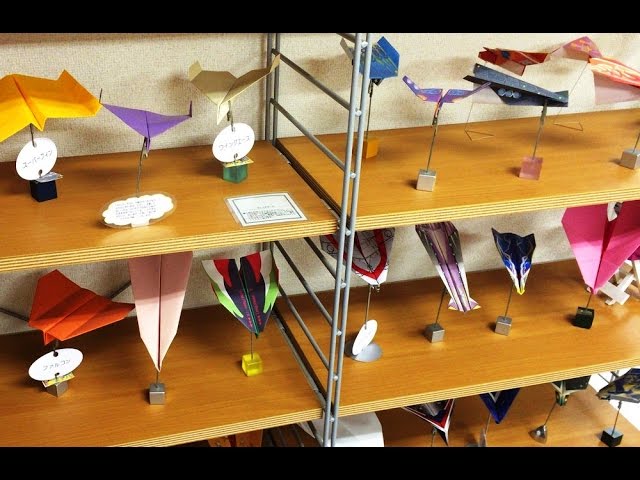 紙ヒコーキ博物館 Paper airplane museum - YouTube