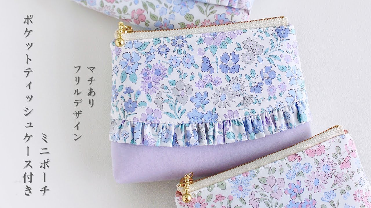 DIY🧵 How To Make Mini Zipper Pouch with Tissue Case, Sewing