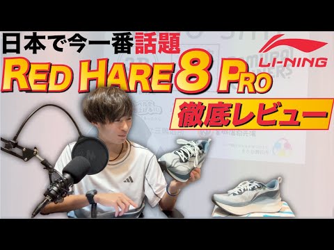 LI-NING リ－ニン ランニングシャツ 大迫傑選手 adventure XL LI-NING