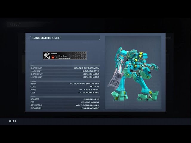 ARMORED CORE VI ランクA Nest - YouTube