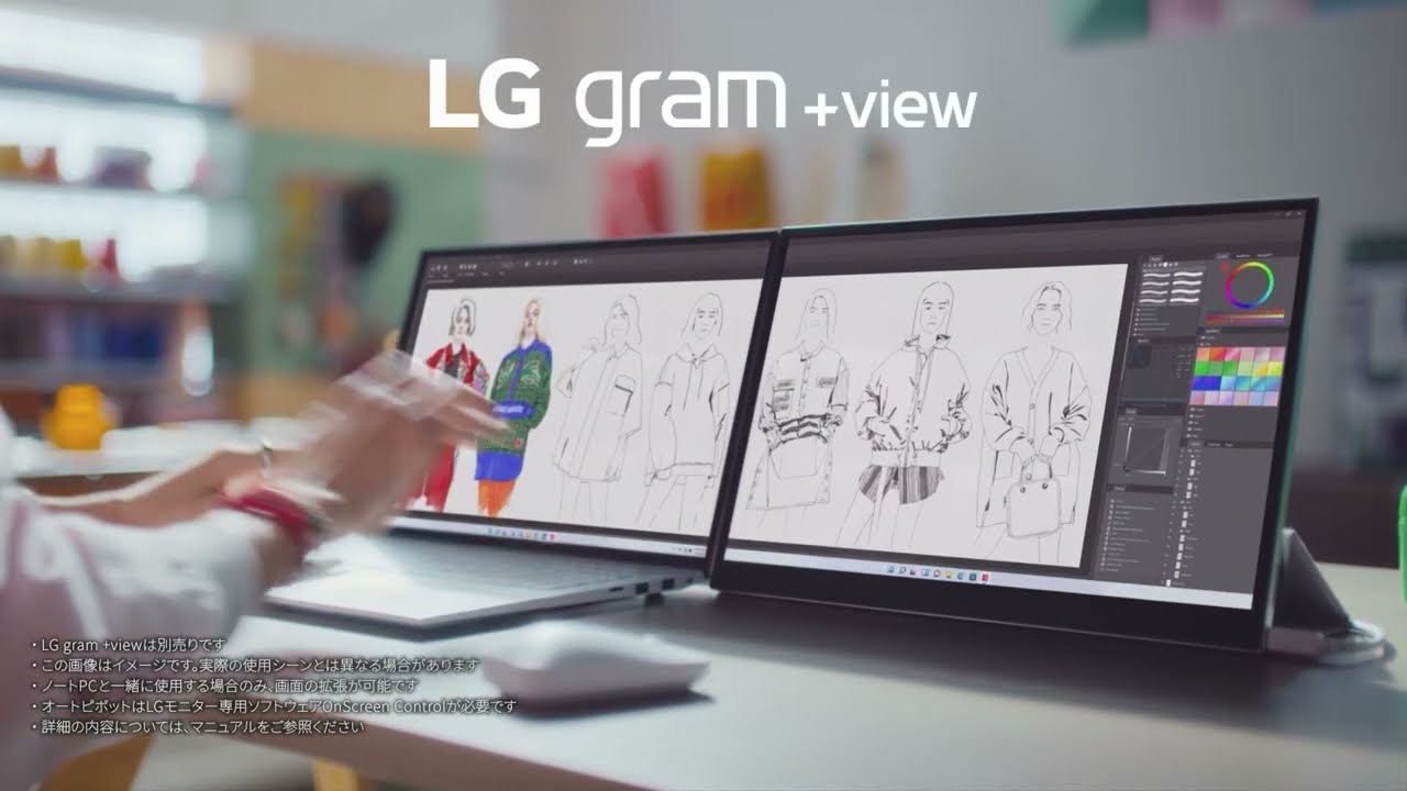 LG gram +view 16MQ70 l 持ち運べる高解像度モバイルモニター - YouTube