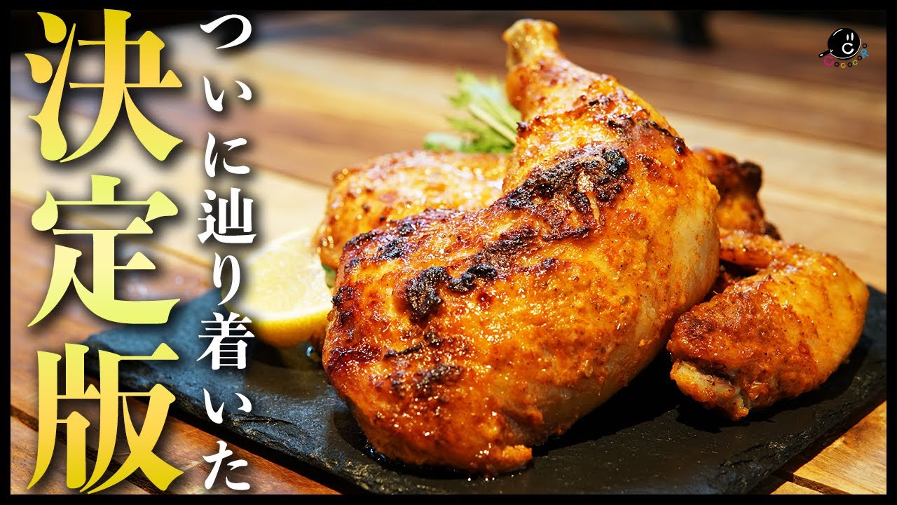 For the discerning] It takes 3 days to make! Super juicy! How to