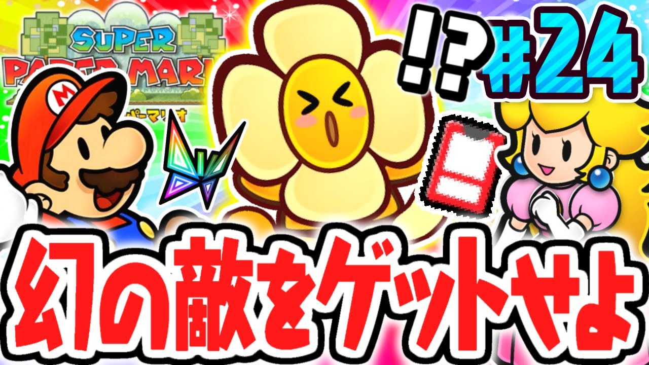 Get the super rare sparkling pansy!! Can you make it into a card