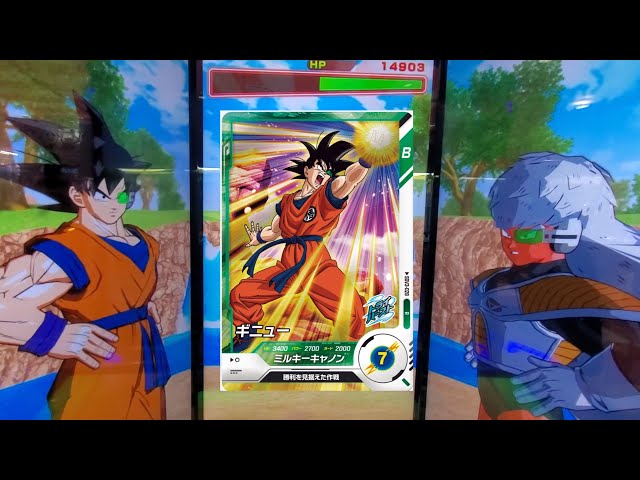 DBSDV 3弾) SDV3-028 R ギニュー 新必殺技 ミルキーキャノン / SDV3