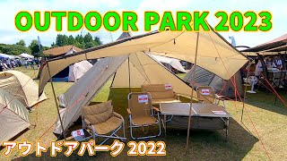 OUTDOOR PARK 2023】VASTLAND（ヴァストランド）ワンポールテント M