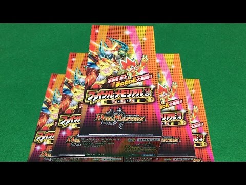 デュエマ】勝太のファイナルメモリアルパック6BOX開封#1「伝説のBOXに