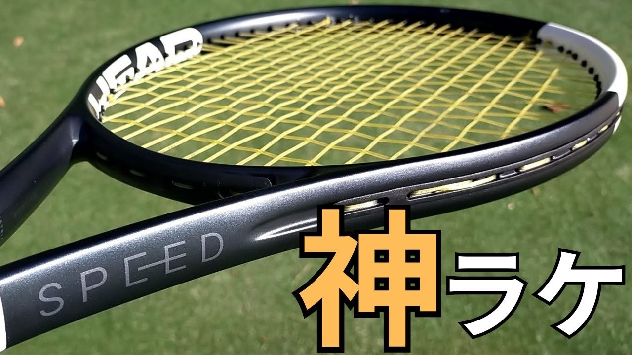 ヘッド スピード MP 2026 打ってみたレビュー/インプレ!＆おすすめ