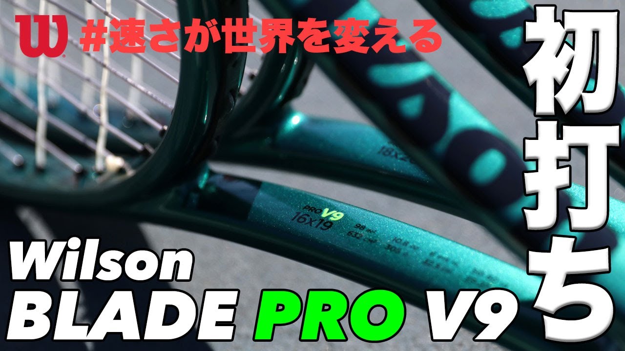 2024年モデル】ウイルソン(Wilson) 硬式テニスラケット ブレード 104