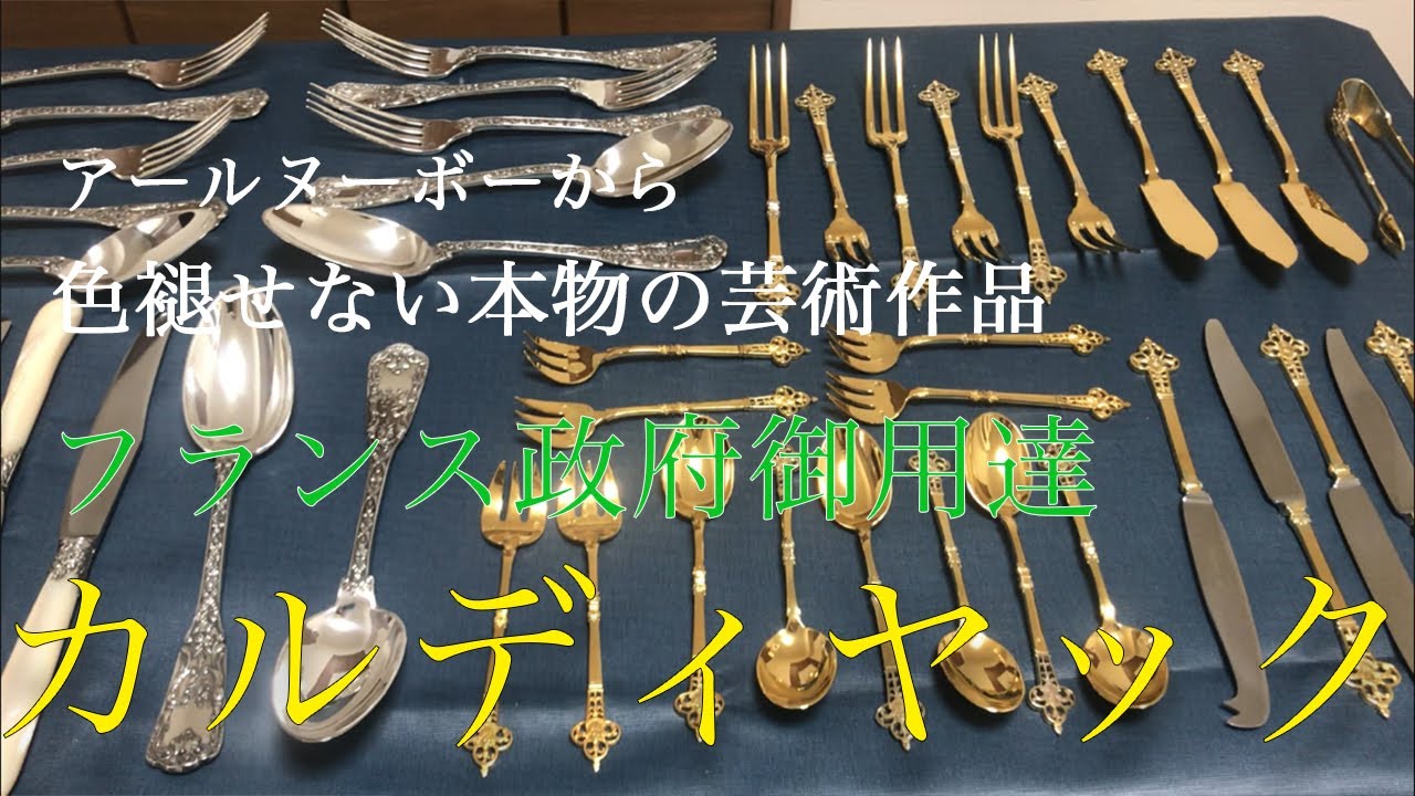 カルディヤック （cardeilhac） – Tagged 