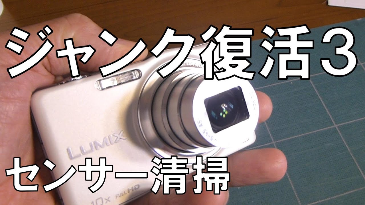 How to repair a lens error in a junk Canon compact camera in 30