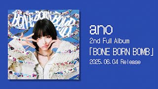 BONE BORN BOMB SUPER BOMB BOX盤（完全生産限定盤） – TOY'S STORE