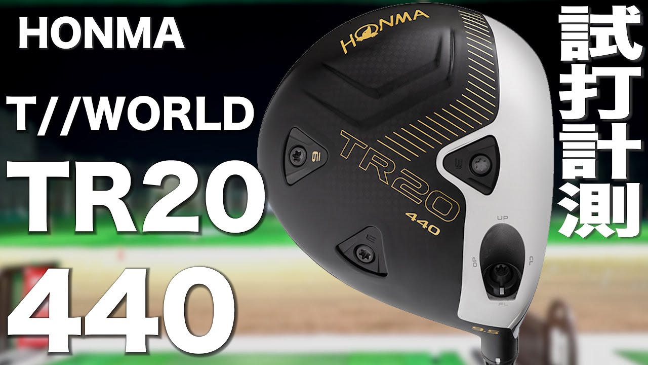 Honma Golf 