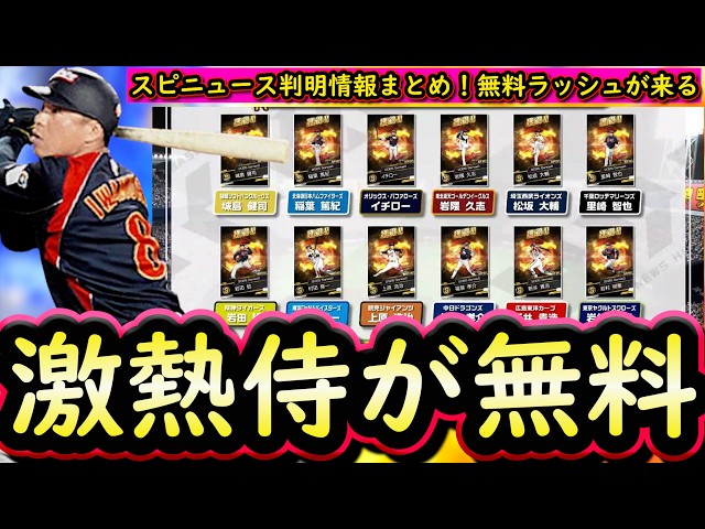 冒険王 1964年5月 付録3冊ゼロ戦レッド ザンバ ジャジャ馬球団 冒険王