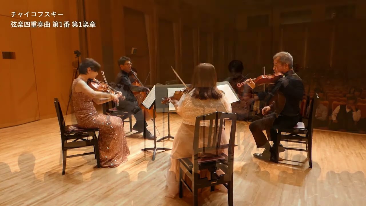チャイコフスキー：弦楽四重奏曲第1番ニ長調 Op.11 - YouTube