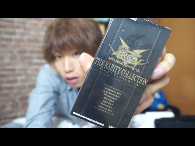 遊戯王】ザ・レアリティ・コレクション 1箱開封 - YouTube