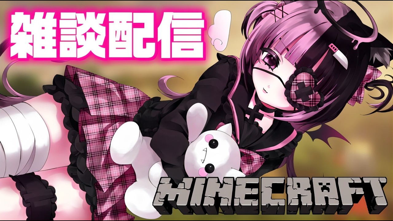 雑談〗2月最後の雑談￤少しだけ〖#Vtuber / #にゃんたん〗 - YouTube