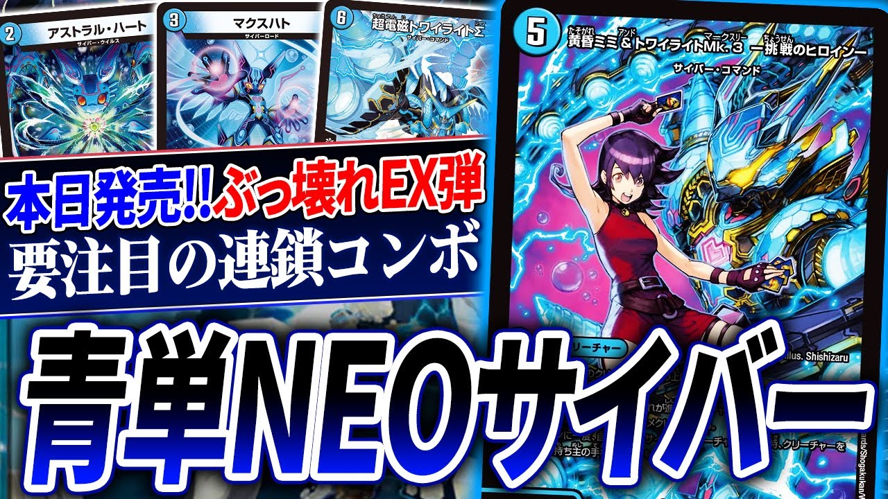 On sale today! Introducing the hotly talked about loop deck 