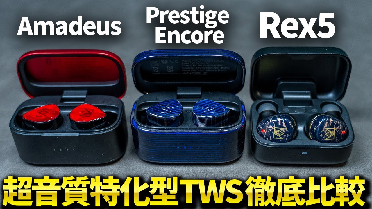 FoKus Prestige Encore｜Noble Audio｜株式会社アユート PCパーツ・VR