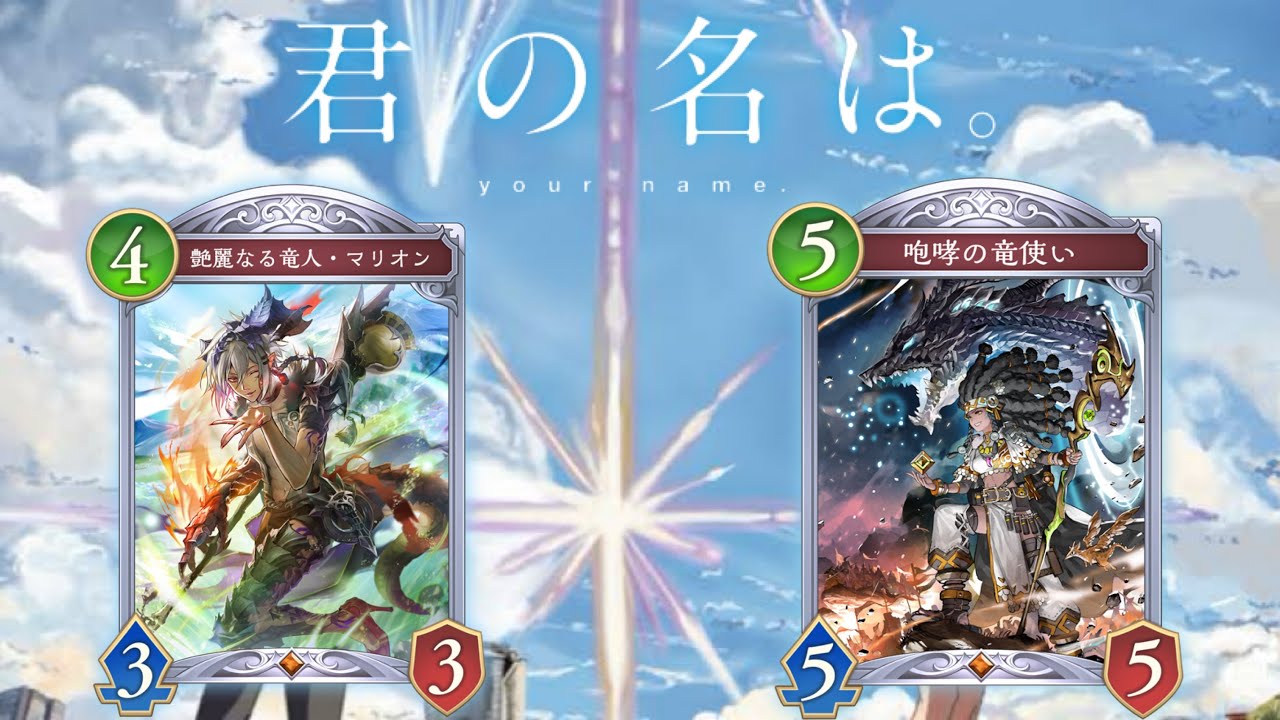 No.1662遊戯王美品初期16枚セット砦を守る翼竜シャドウグール