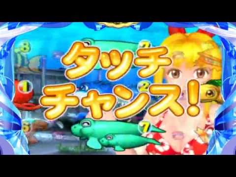 3DS パチパラ3D 大海物語2 PV - YouTube