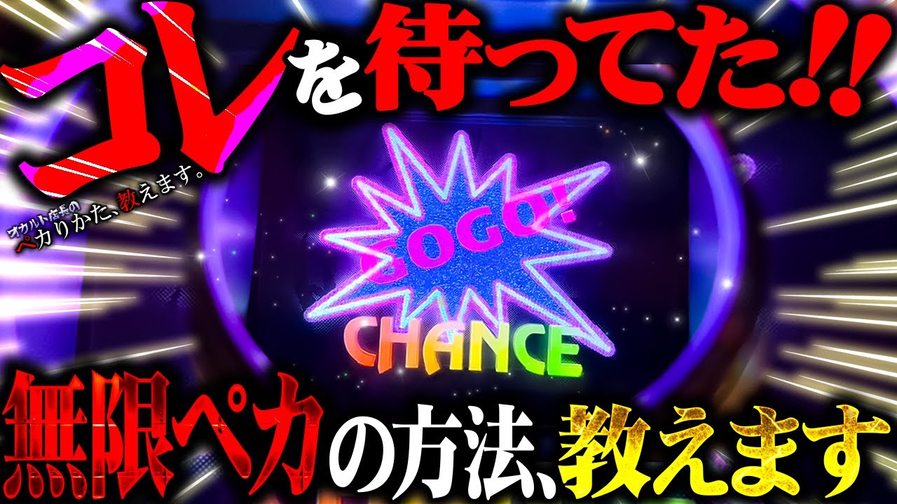 Darkness] Finally the ultimate system! Discover how to get