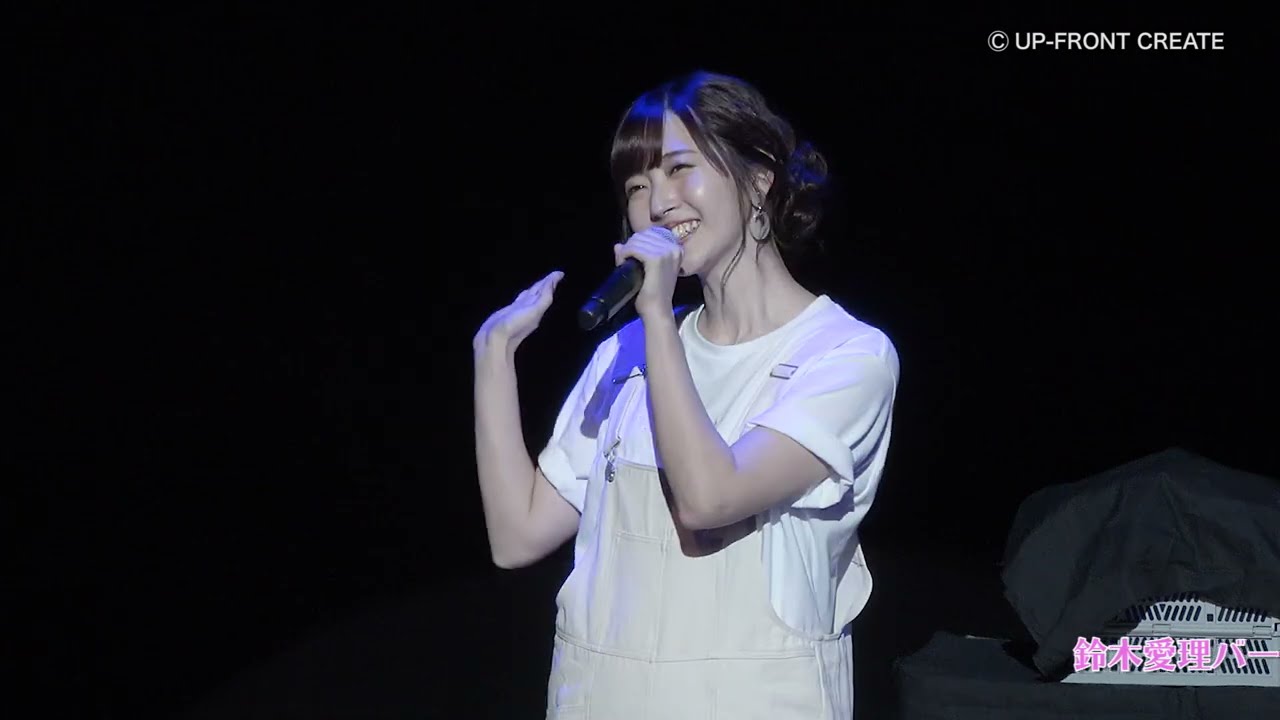 DVD】鈴木愛理ファンクラブツアー in NAGANO HAKUBA SAMBA!!! - YouTube