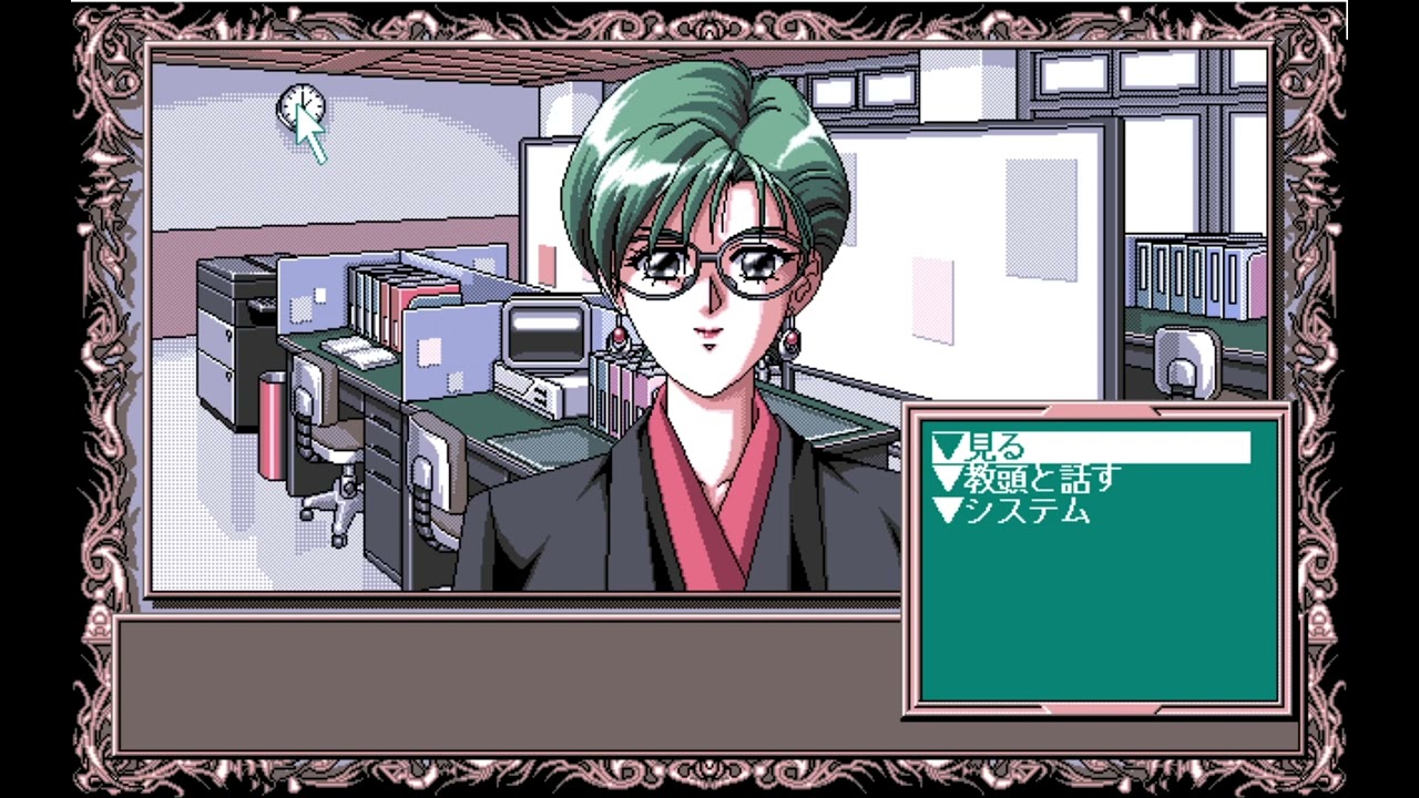 PC98○101回目のアプローチショット 101回目のアプローチショット(101