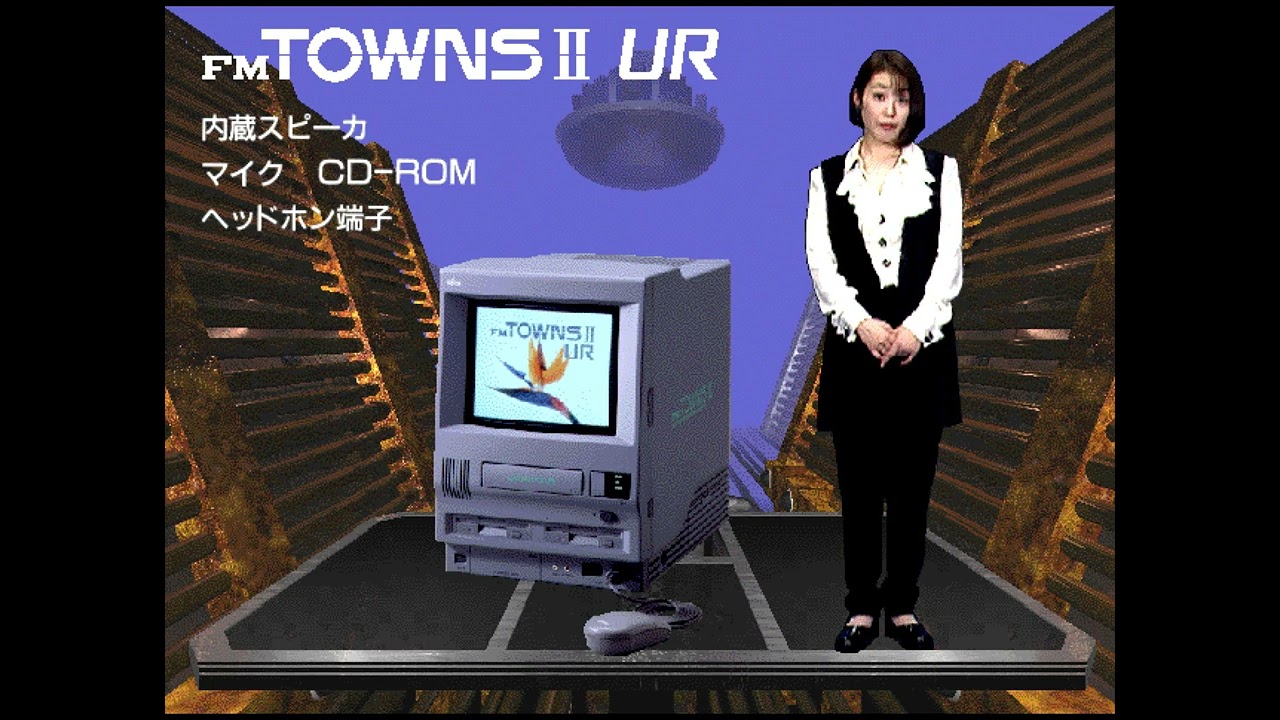 FM TOWNS marty CD VIEW POINT ビューポイント FM TOWNS marty CD VIEW