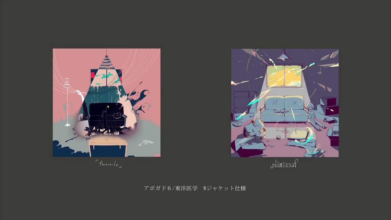 有機酸 1st Full Album「troy」2017.12.20 Release - YouTube