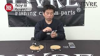 LIVREの本気】超軽量ライトハンドル『fairy36＆fairy41』 - YouTube