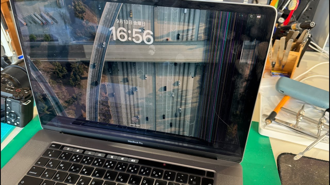 MacBook Pro 2019 16in ディスプレイ画面割れ交換修理¥60,000 - YouTube