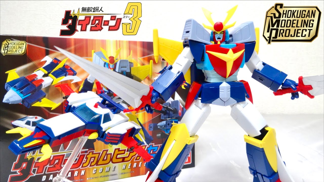 SMP】Daitarn 3 set wotafa's review SHOKUGAN MODELING PROJECT - YouTube