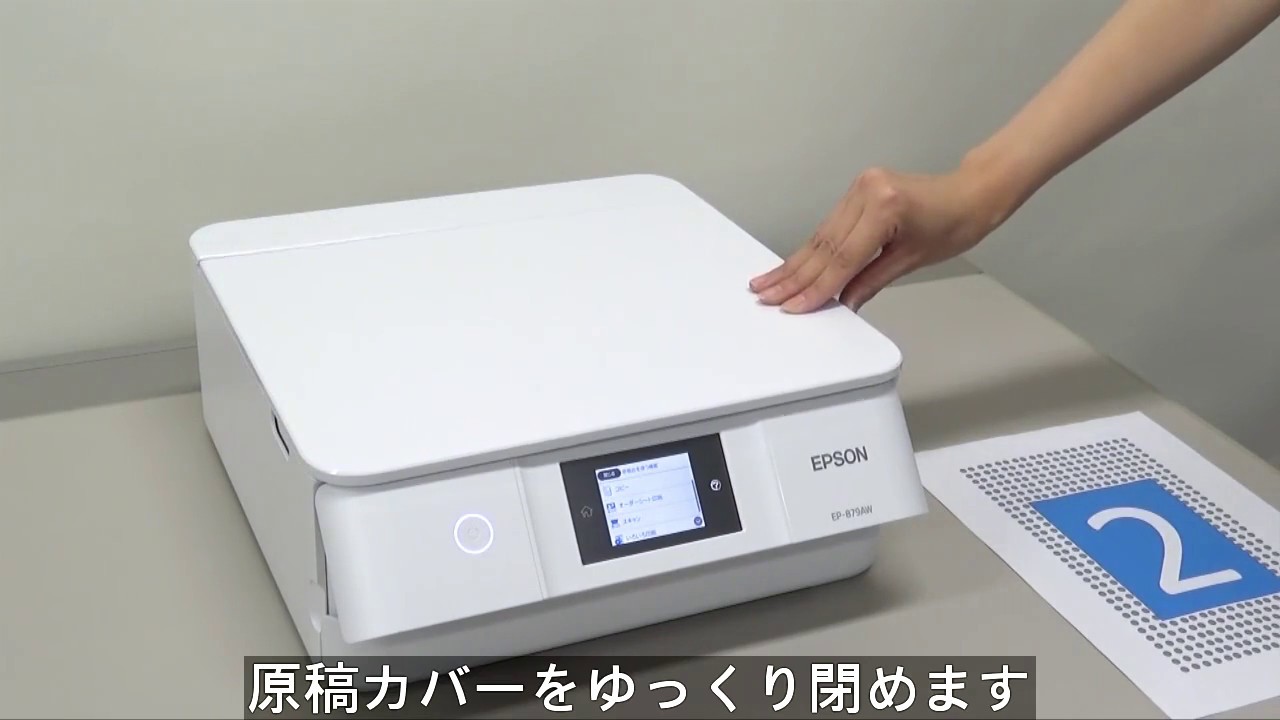 複数枚をスキャンして1つのPDFにする（Epson Scan 2) NPD5820 - YouTube