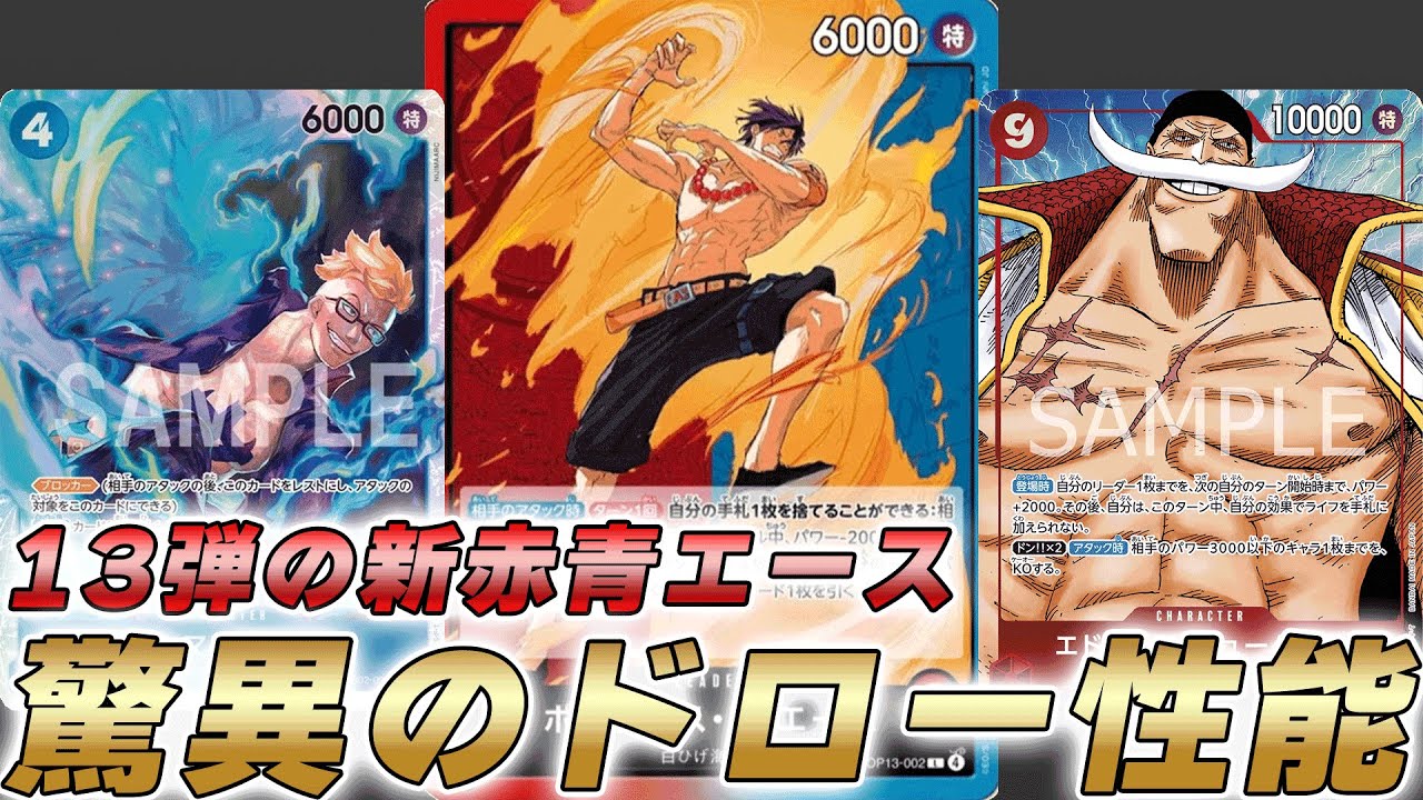 One Piece Battle] The amazing draw ability of the 3rd Anniversary