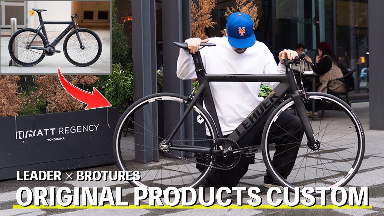 LEADER 735TR Complete Bike