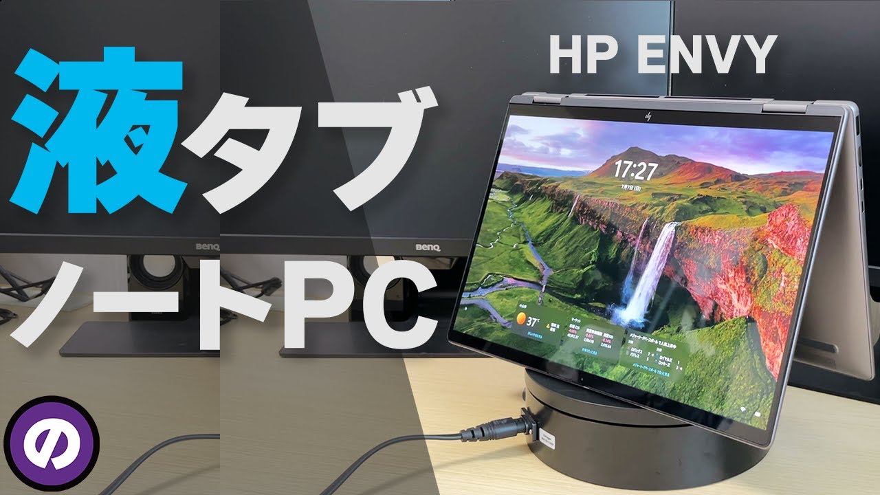 Ryzen 7 8840HS] HP ENVY x360 14 Review! What is the power of this