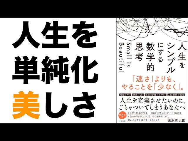 Refreshing! Thoughts and senses to eliminate discomfort in life