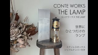 マイナーズランプ】CONTE WORKSのTHE LAMPを使ってみた - YouTube