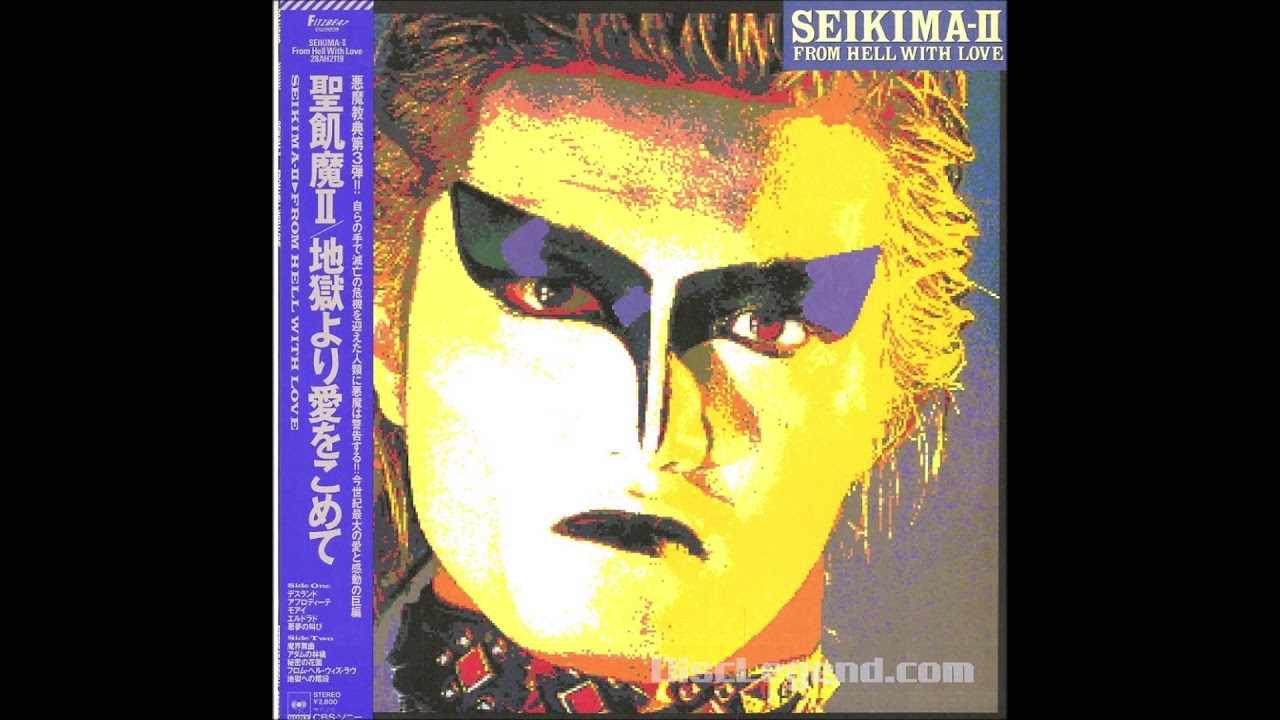 Seikima-II - From Hell With Love (Full Album 1986) - YouTube