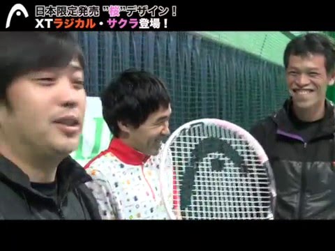 Fukky'sインプレ】HEAD GRAPHENE XT RADICAL SAKURA (日本限定モデル