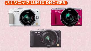 パナソニック LUMIX DMC-GF6W-K ダブルズームキット ブラック | ミラー