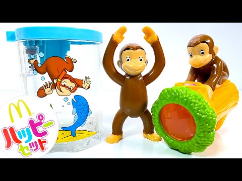 2024/1/19～ Japanese McDonalds happy meal toys Curious George