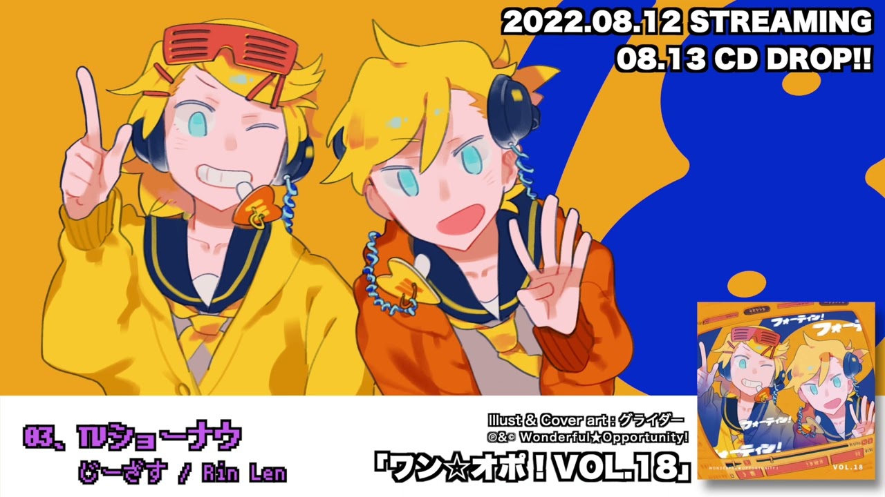 Album Trailer】ワン☆オポ！VOL.18【クロスフェード】/WANOPO!VOL.18