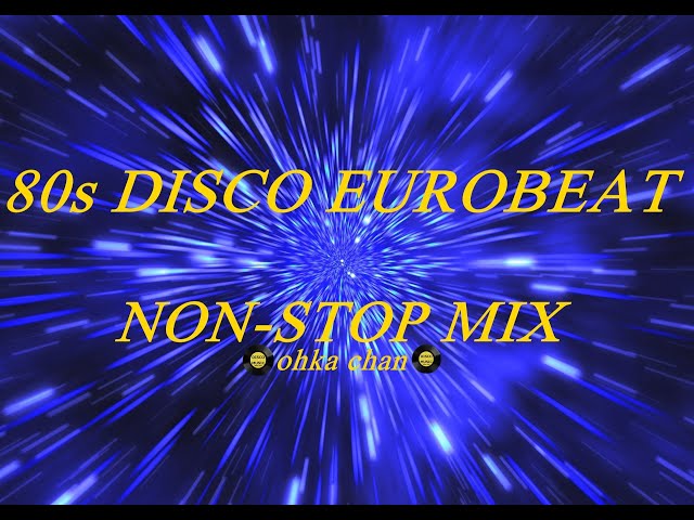 80年代 エイティーズ ディスコ ユーロビート ノンストップ ミックス