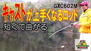 Thanks to your support, it's a big hit! Quantum Graphex GXC602M is